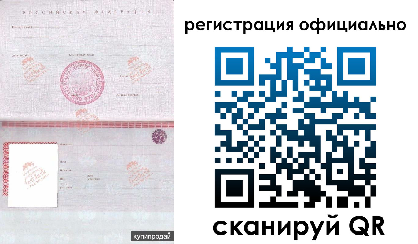 регистрация для дет. сада в Почепе